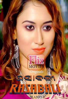 Rasabali 2 | Season 01